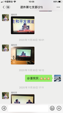 微信图片_20201201102154.png